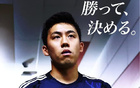 國足勝沙特，助日本直進(jìn)世界杯！