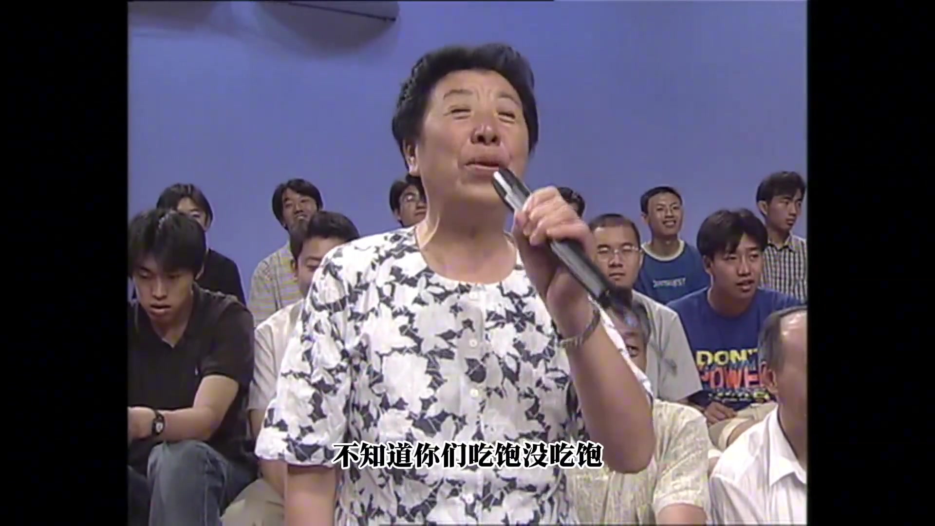 當年觀眾阿姨面對三大中鋒真敢問，一個敢問一個敢答！