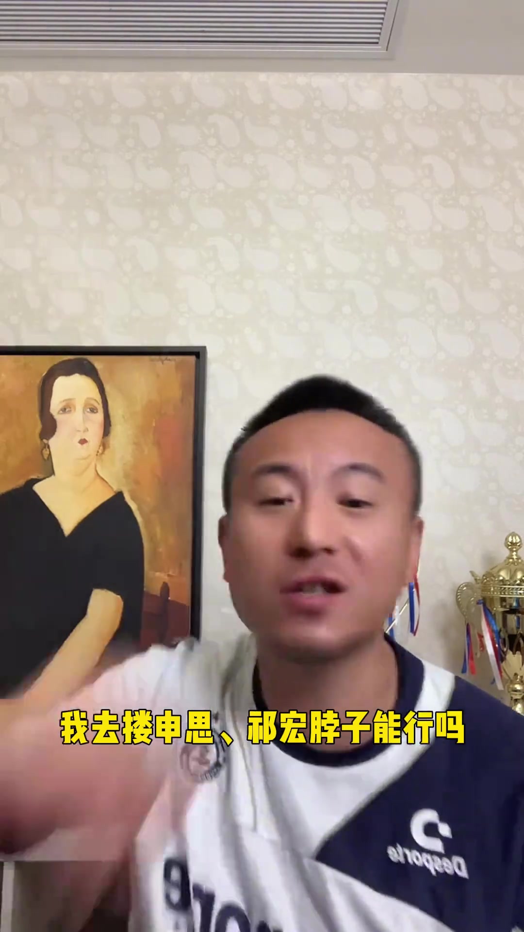 國內球員不能和鄭智發(fā)生矛盾？毛劍卿：中國足球也要論資排輩的！