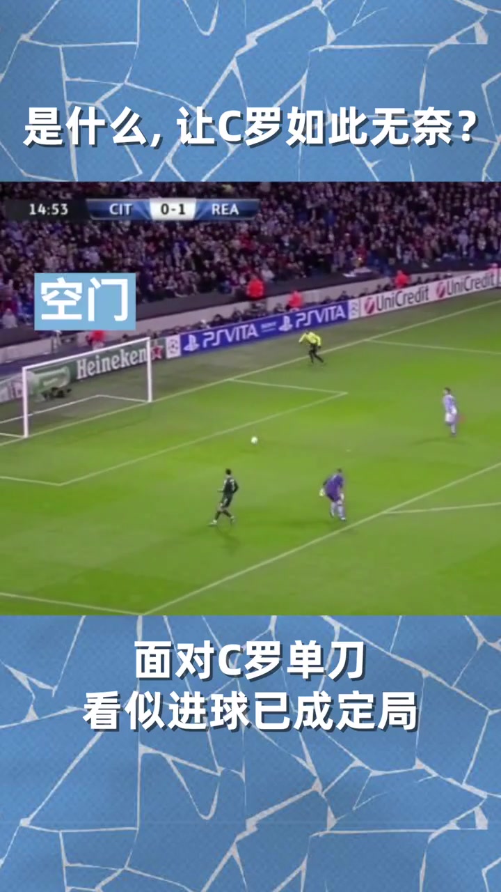 極限解圍！曼城：只要比賽還沒(méi)結(jié)束，他就不會(huì)放棄！