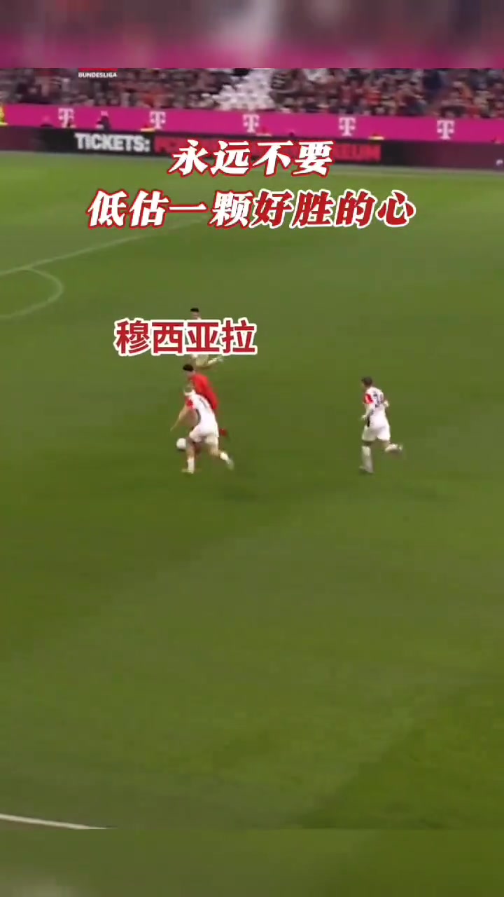 這起身是真快！穆夏拉：永遠不要，低估一顆好勝的心！