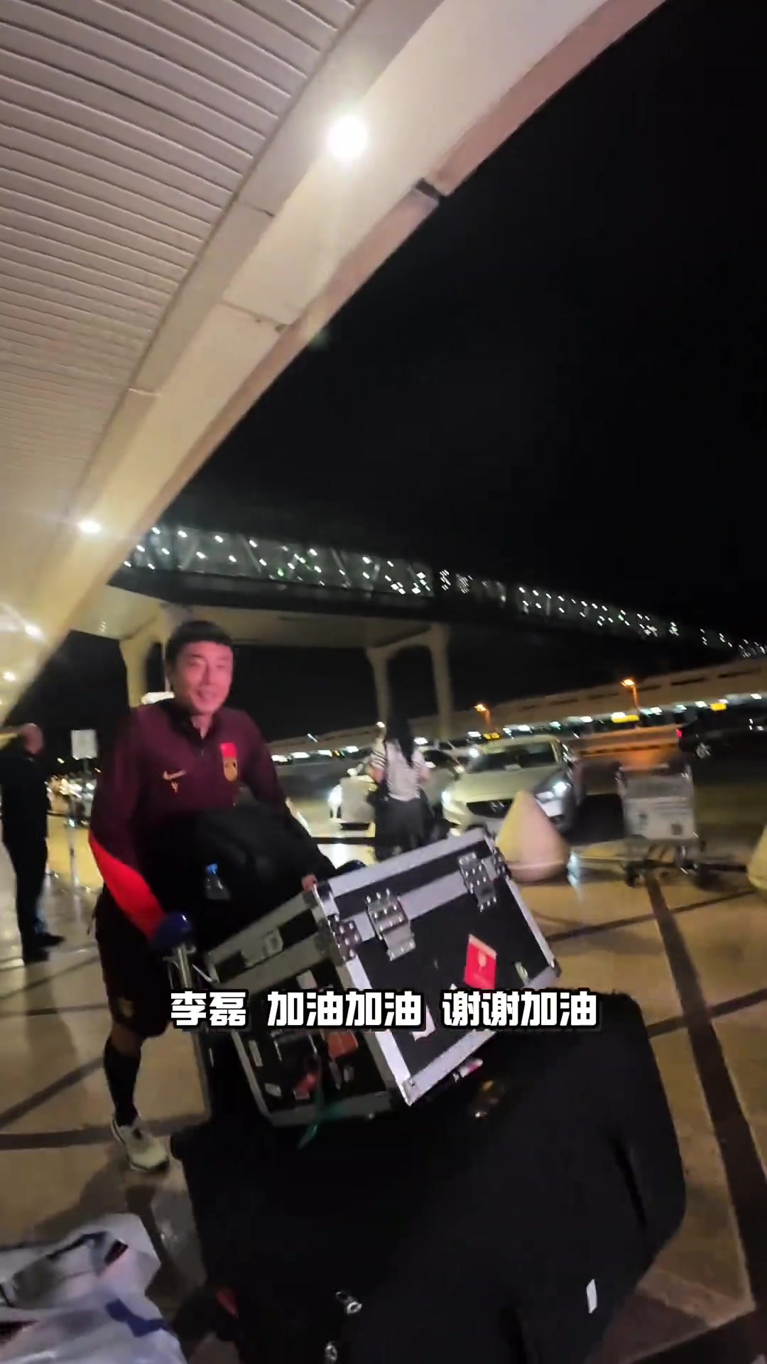 這運(yùn)氣！博主落地沙特剛好偶遇國足將士