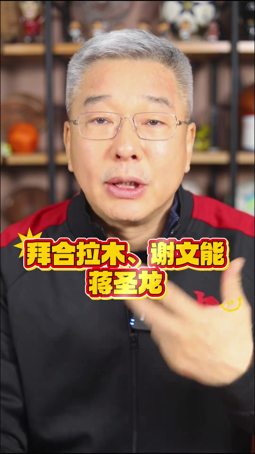 劉建宏：上一屆12強賽國足平均年齡超30歲，現(xiàn)在是27.7歲
