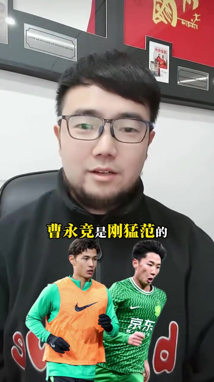 侯永永競(jìng)爭(zhēng)不過(guò)曹永競(jìng)！伊萬(wàn)科維奇偏好肌肉型男？
