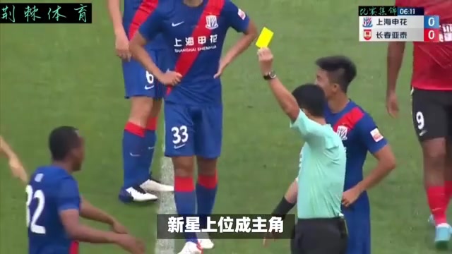 兩輪0出場!兩大國足悍將遭申花冷落淪為擺設(shè)，均被年輕新星取代