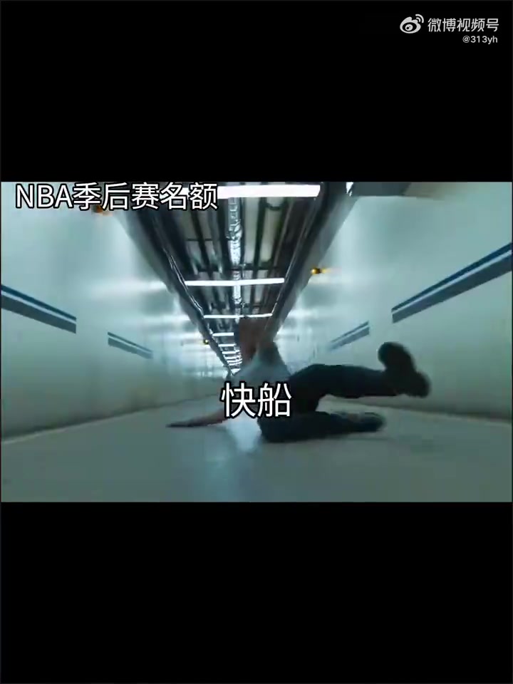 快船好起來了！西部季后賽席位最終沖刺的結(jié)果會是這樣嗎？