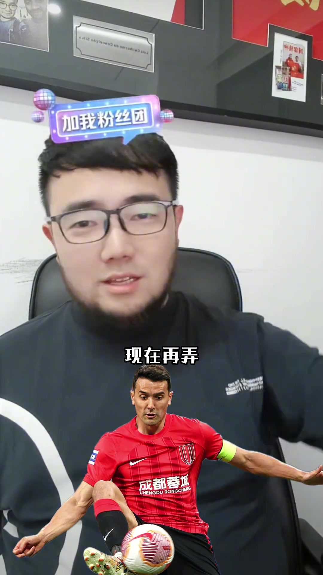 潘偉力：周定洋肯定不會規(guī)劃了，有意愿早就來了