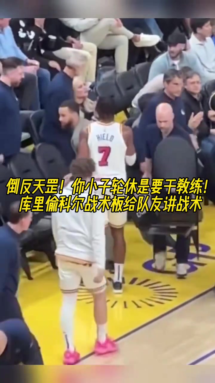 倒反天罡