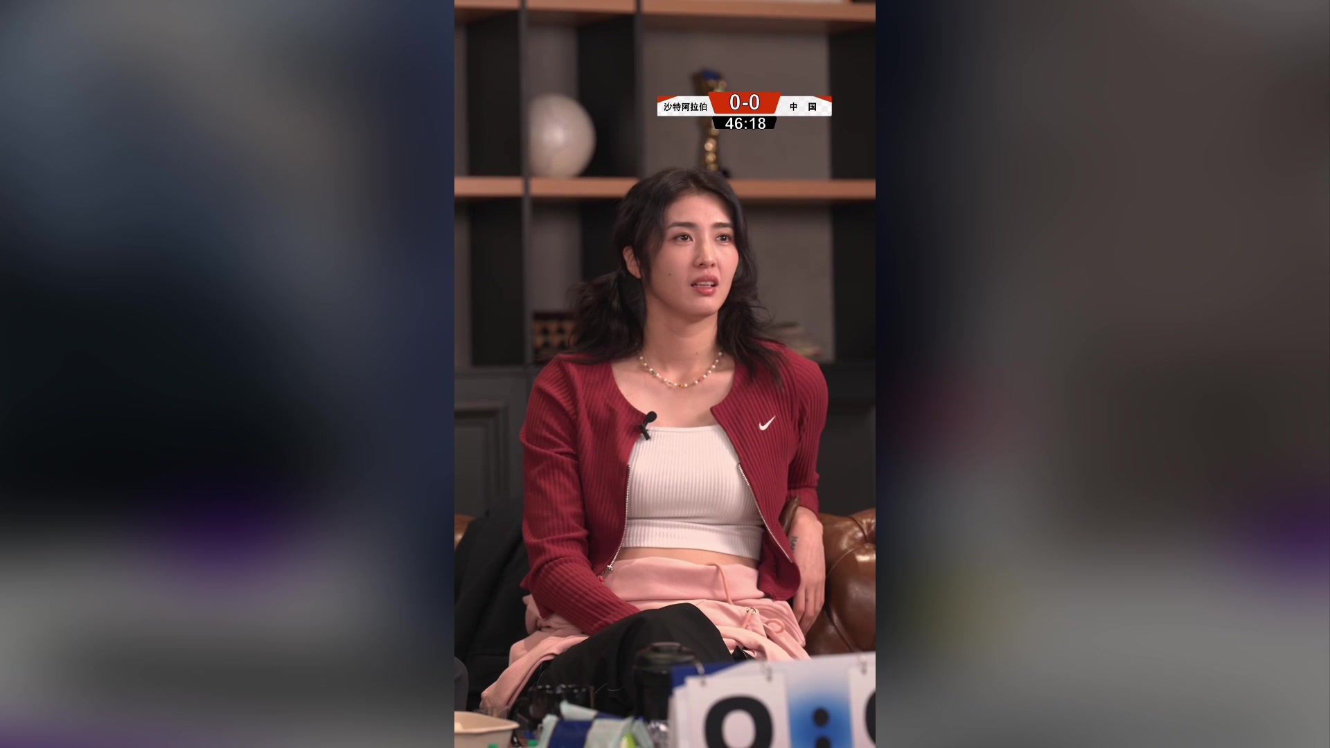 范志毅：這又不是故意的，最多危險動作是黃牌