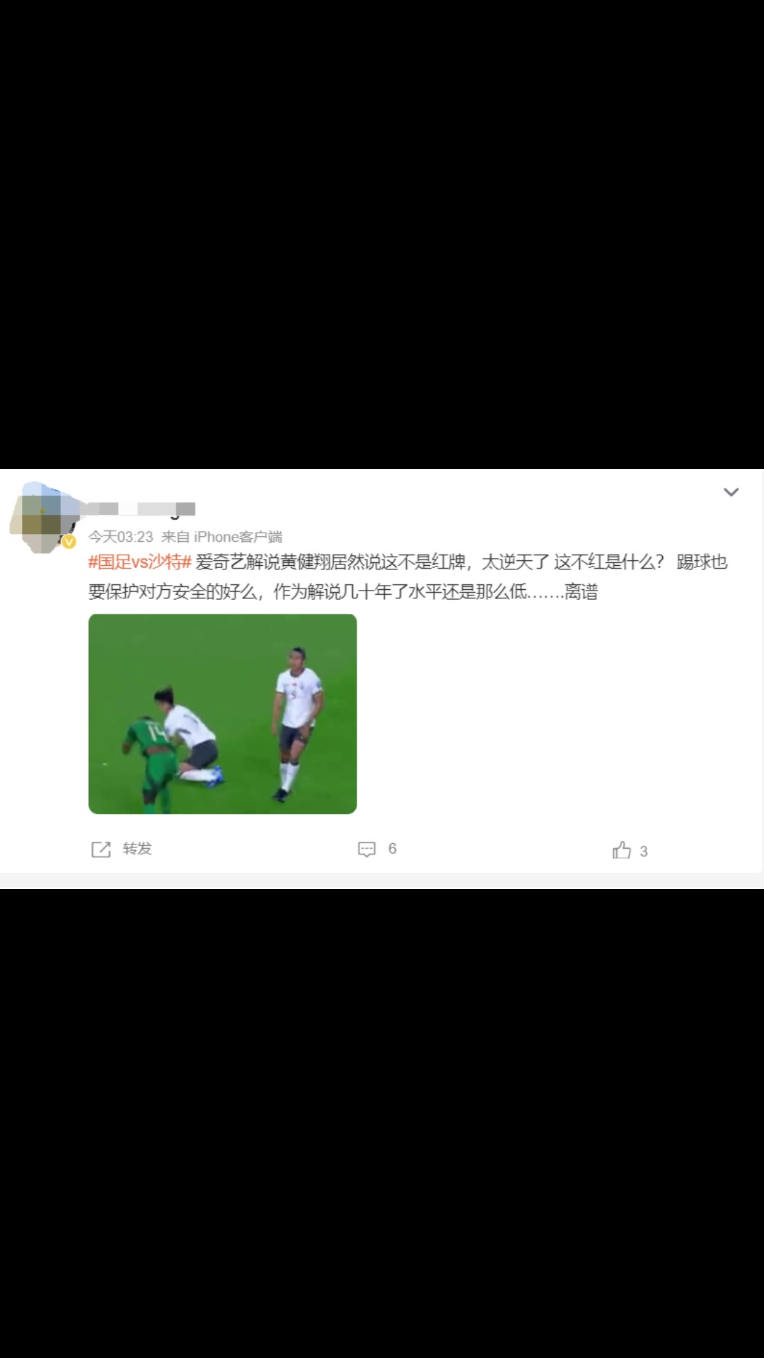 黃健翔解說引來爭議！網(wǎng)友：太逆天了！這不紅是什么？