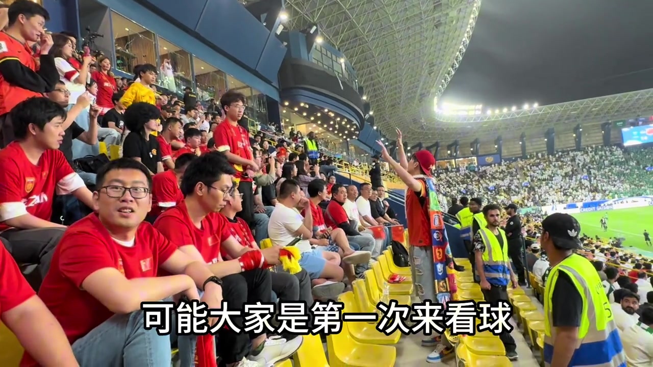 不離不棄！國(guó)足客場(chǎng)落后球迷仍為國(guó)足加油