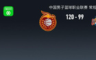 CBA：山西大勝四川，古德溫36分助隊(duì)取勝