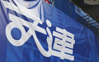 拉維特34分5板3助，24中12高效表現(xiàn)！