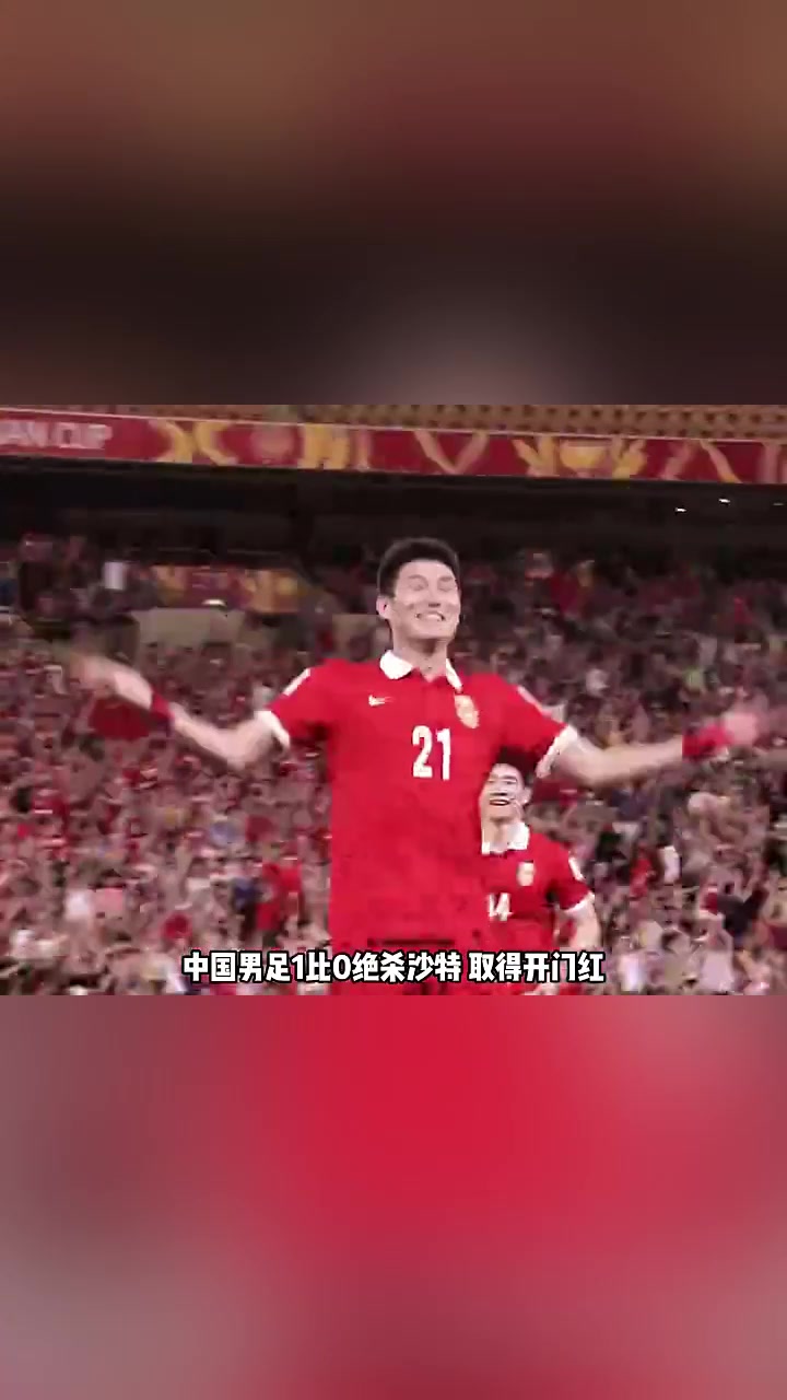 任意球一劍封喉！于海：哥留給沙特隊(duì)的時(shí)間不多了！