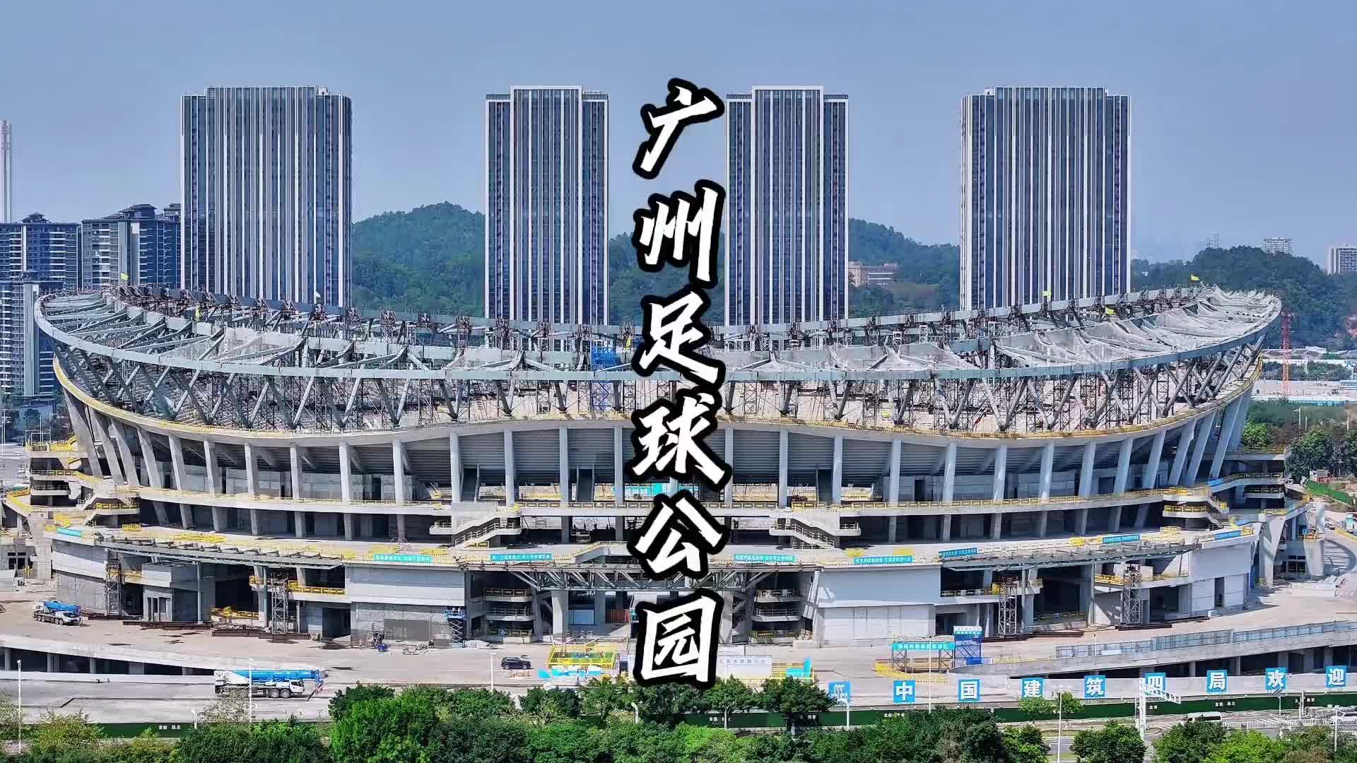 命運多舛