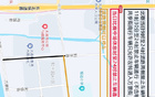 賽程將至，觀賽友需留意。