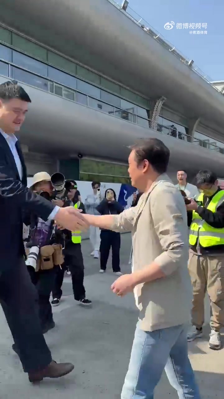 范志毅和姚明在F1中國(guó)大獎(jiǎng)賽相遇！
