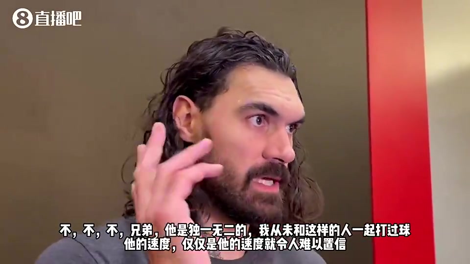 亞當(dāng)斯此前：阿門速度太恐怖了，感覺比威少快，但他倆是不同類型