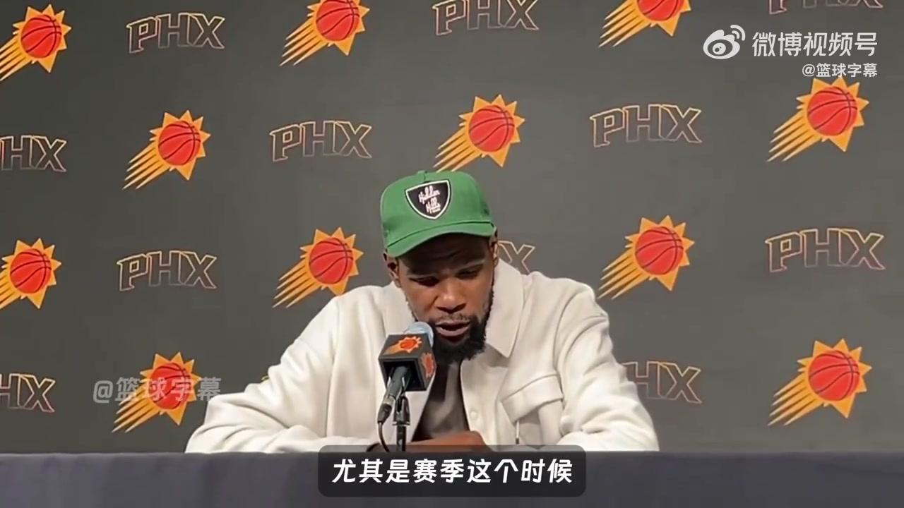 力克騎士！杜蘭特：賽季后期獲得這樣漲氣勢(shì)的比賽非常重要?。。? title=