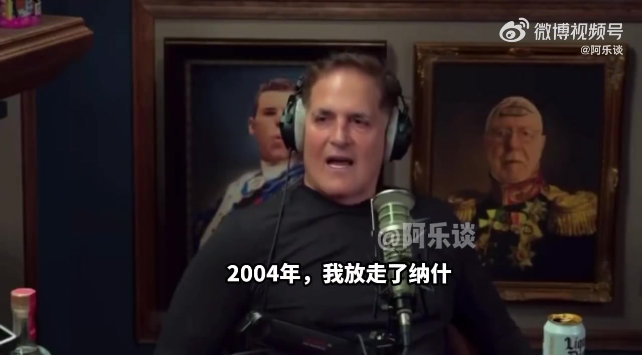 庫班：搞不懂為什么交易東契奇！我曾放走納什，隨后他兩奪MVP