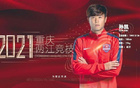 網(wǎng)傳：孫世林指使孫凱踢假球，獲利2萬。