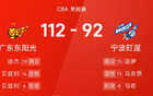 CBA戰(zhàn)況：徐杰高得分，胡明軒亦表現(xiàn)，廣東大勝寧波。
