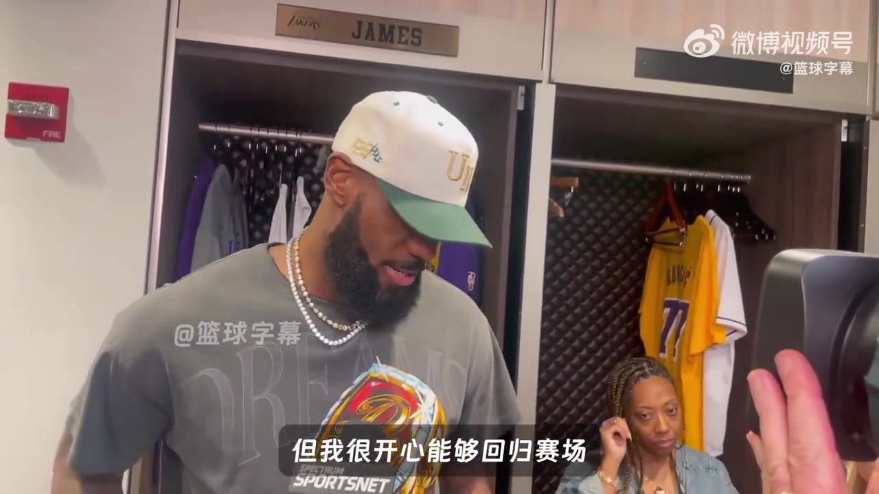 被公牛拿了146分！詹姆斯賽后：我們今天完全沒有防守