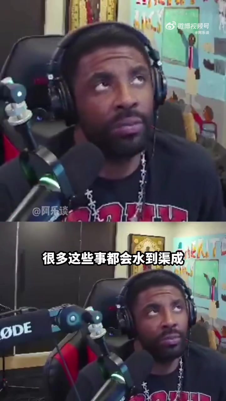 早日回歸！歐文開(kāi)播:如果我們?nèi)珕T健康，球隊(duì)處境會(huì)截然不同