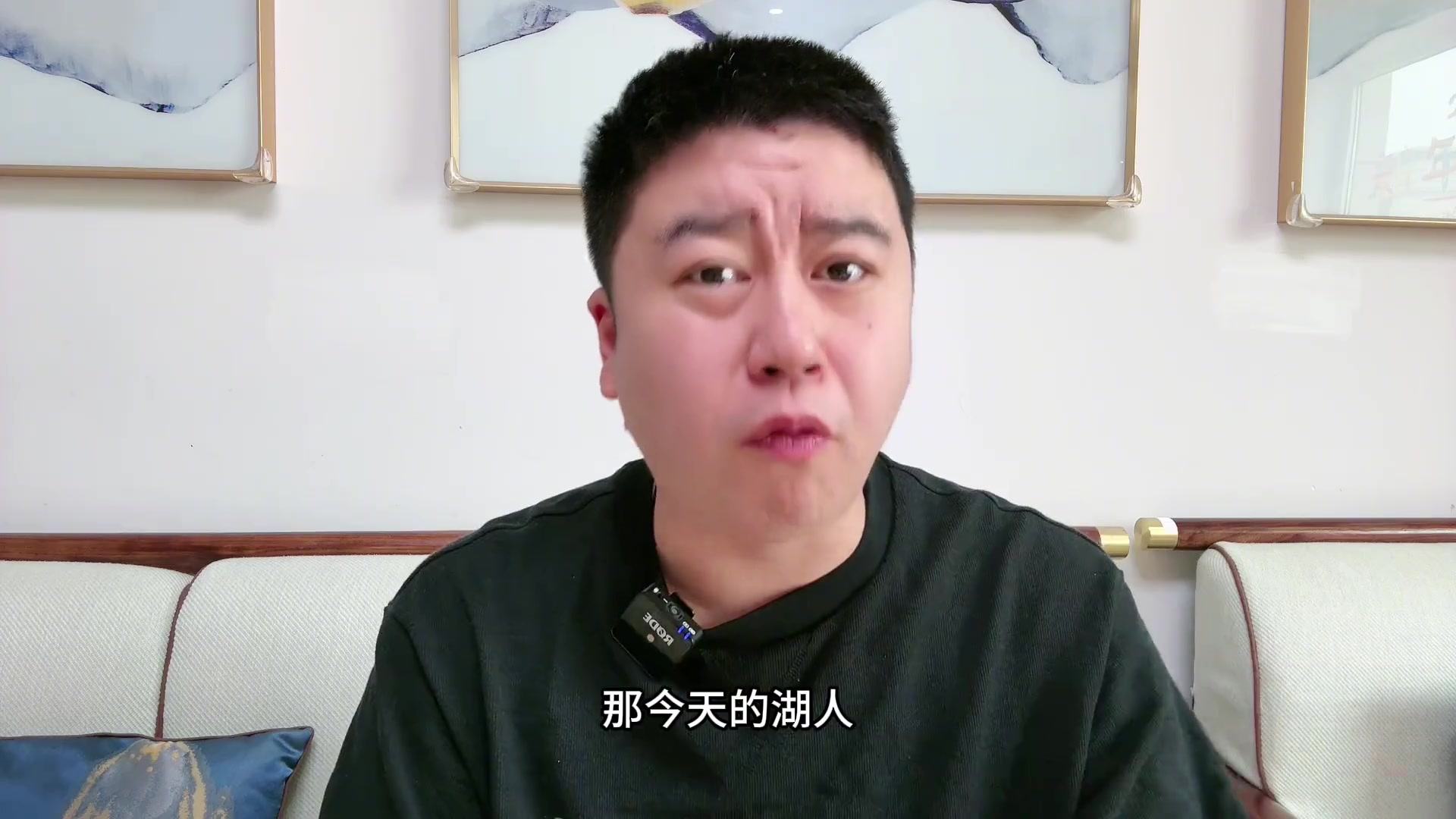 大史：湖人輸給公牛純粹是沒(méi)打過(guò) 內(nèi)線弱點(diǎn)暴露無(wú)遺