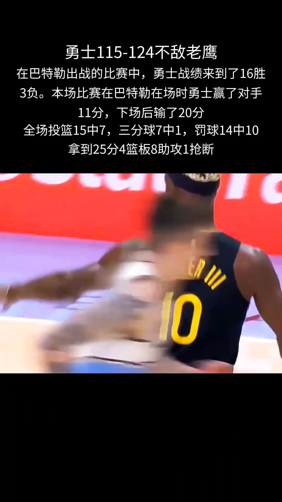 必須48分鐘了，休息不了一點(diǎn)
