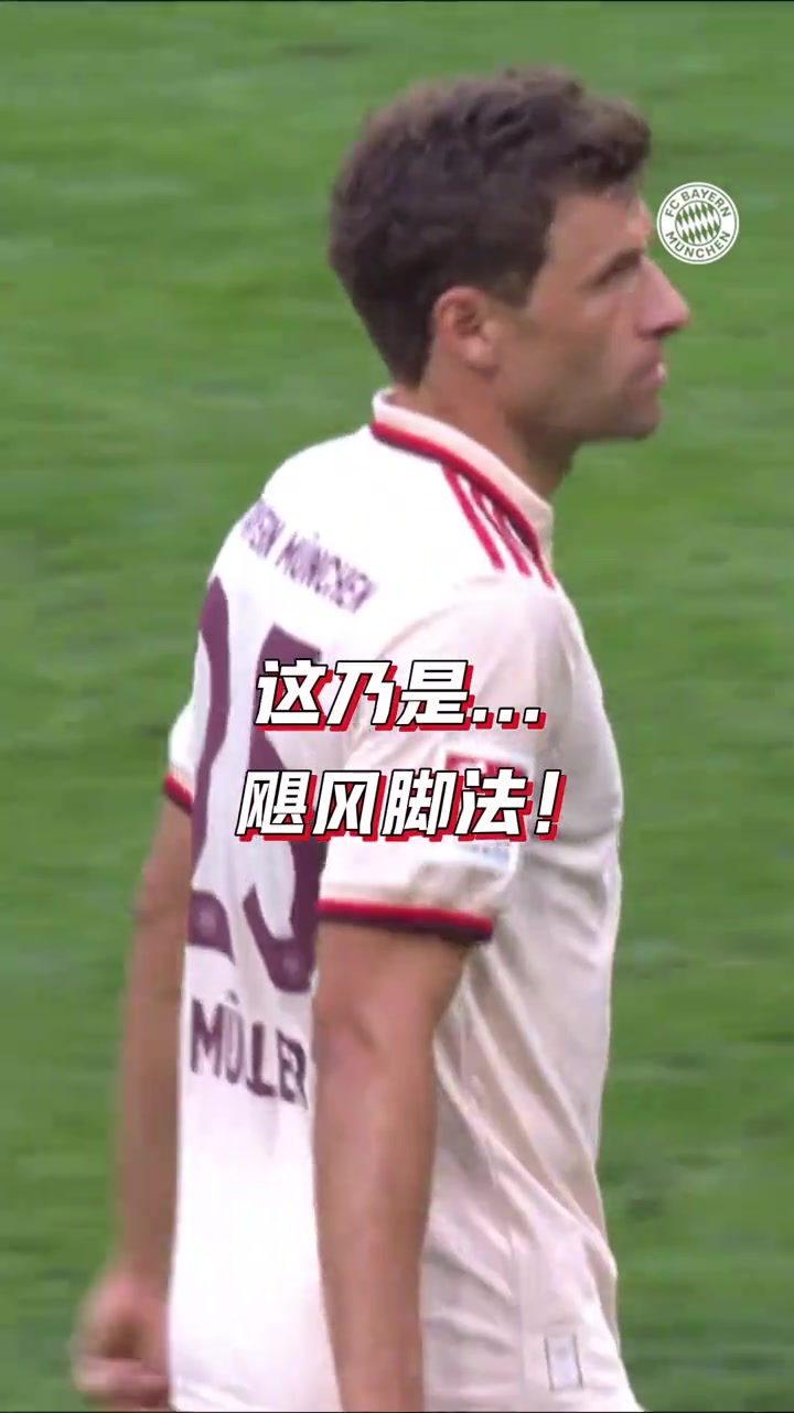 禁區(qū)內(nèi)輕松1v3！這位34歲的小將，油箱里還有油！