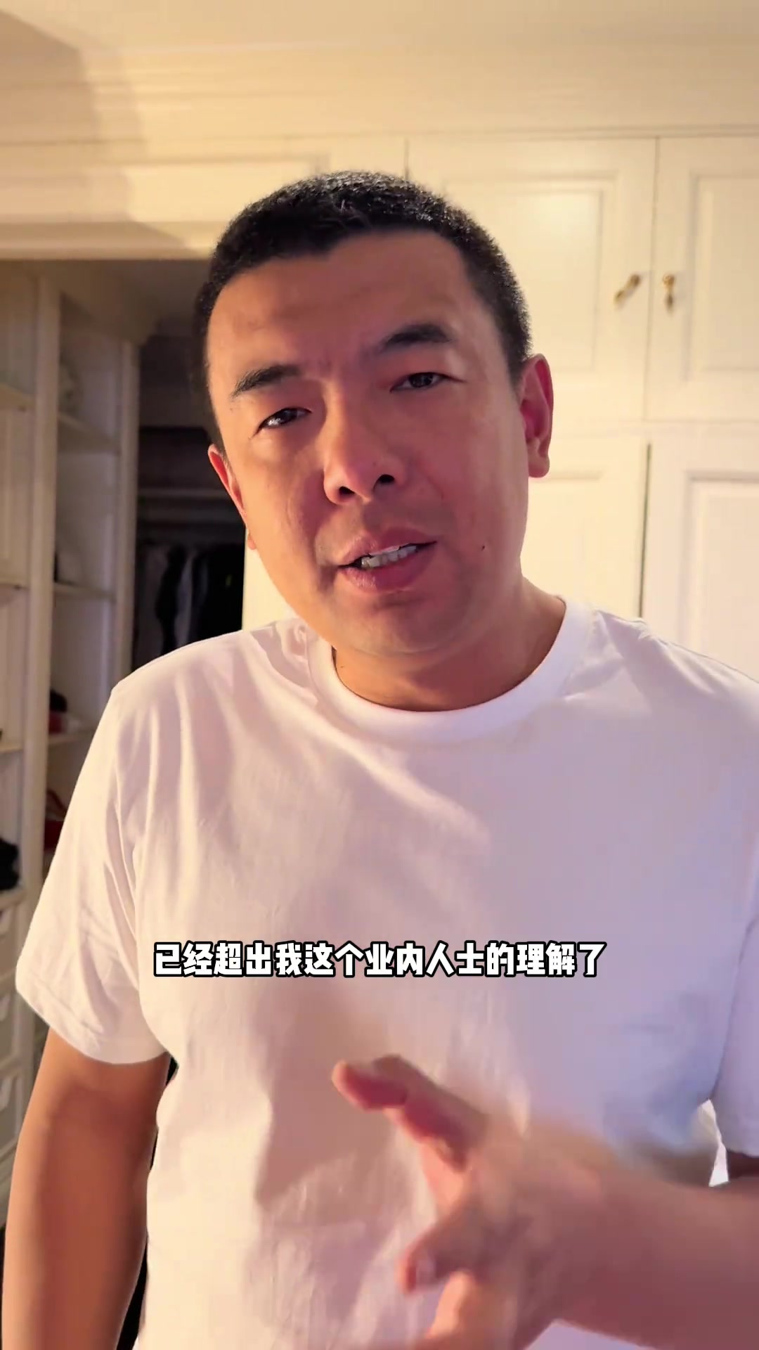 徐亮：足協(xié)杯決賽是場假球？這已經(jīng)超出我這個業(yè)內(nèi)人士的理解了