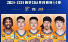 上海大鯊魚主場敗北，關(guān)鍵戰(zhàn)失利！