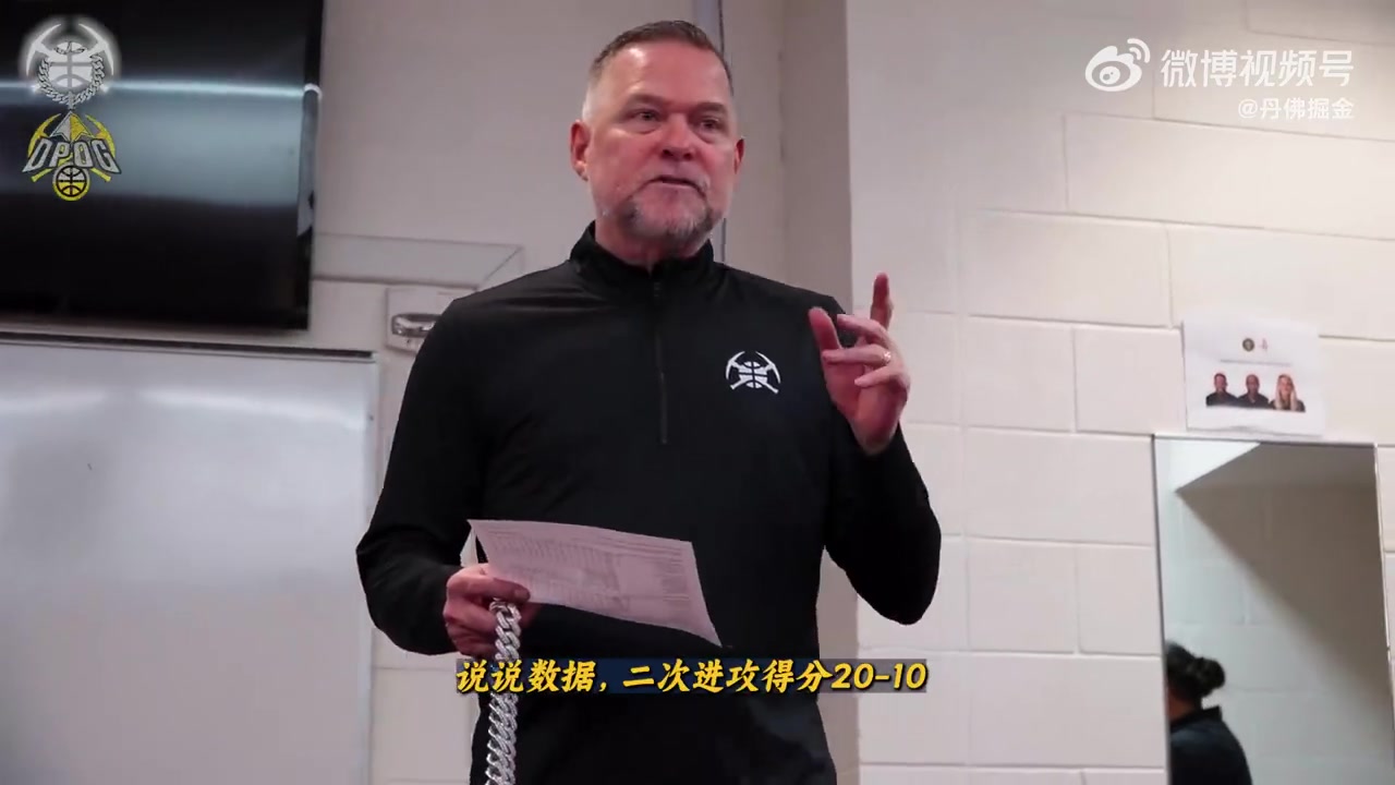 皇叔還有油！掘金終結(jié)火箭九連勝 小喬丹收獲大金鏈！