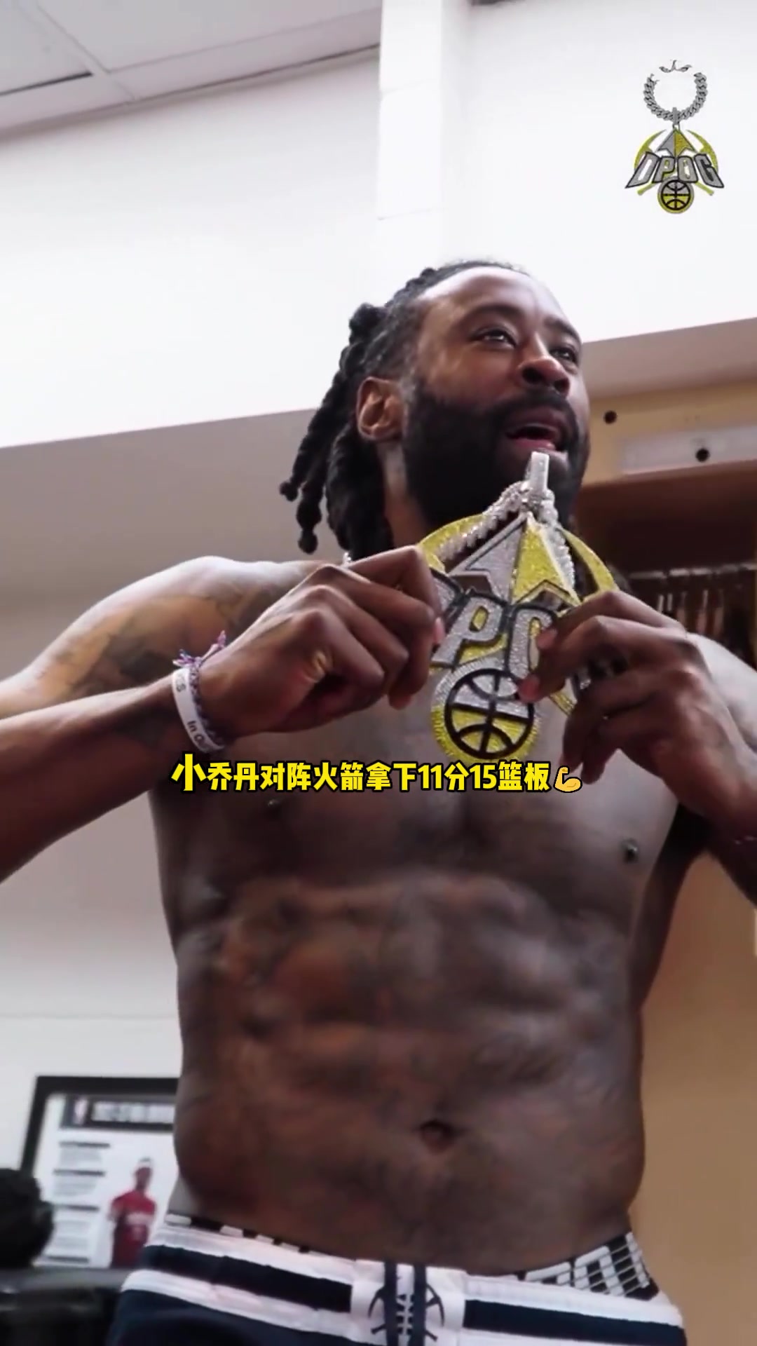 這小喬丹我看還是可以的