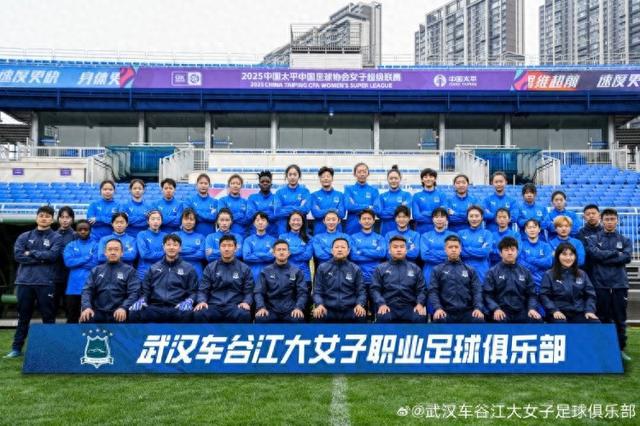 津媒：武漢女足超難勝，亞冠淘汰賽心理壓力大。