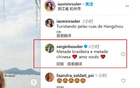 塞爾吉尼奧亮相之謎：杭州或北京國安主場首秀？