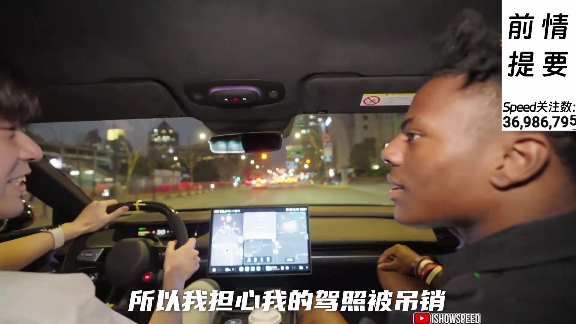 比小牛還快??？甲亢哥表示小米SU7是在中國(guó)見(jiàn)過(guò)最棒的車(chē)