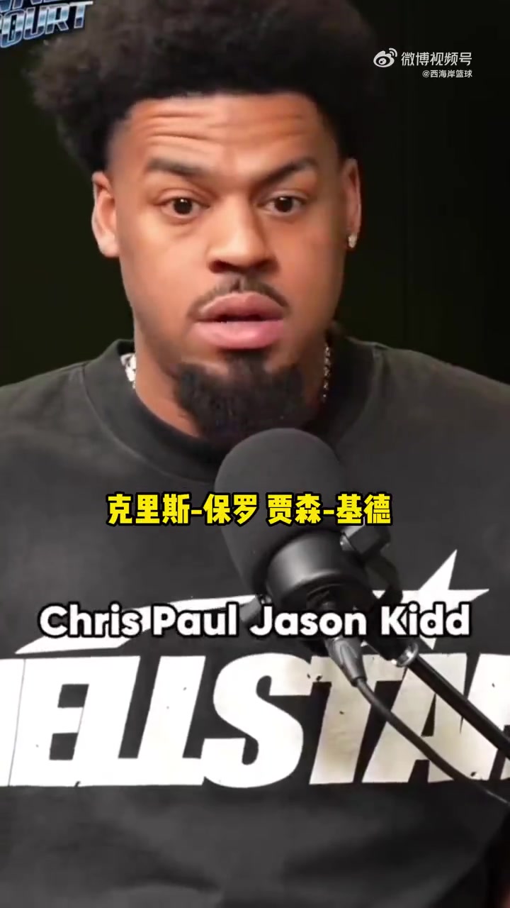 你是會(huì)吹！奧拉迪波：庫(kù)里史上最佳！打高爾夫的身體卻改變NBA