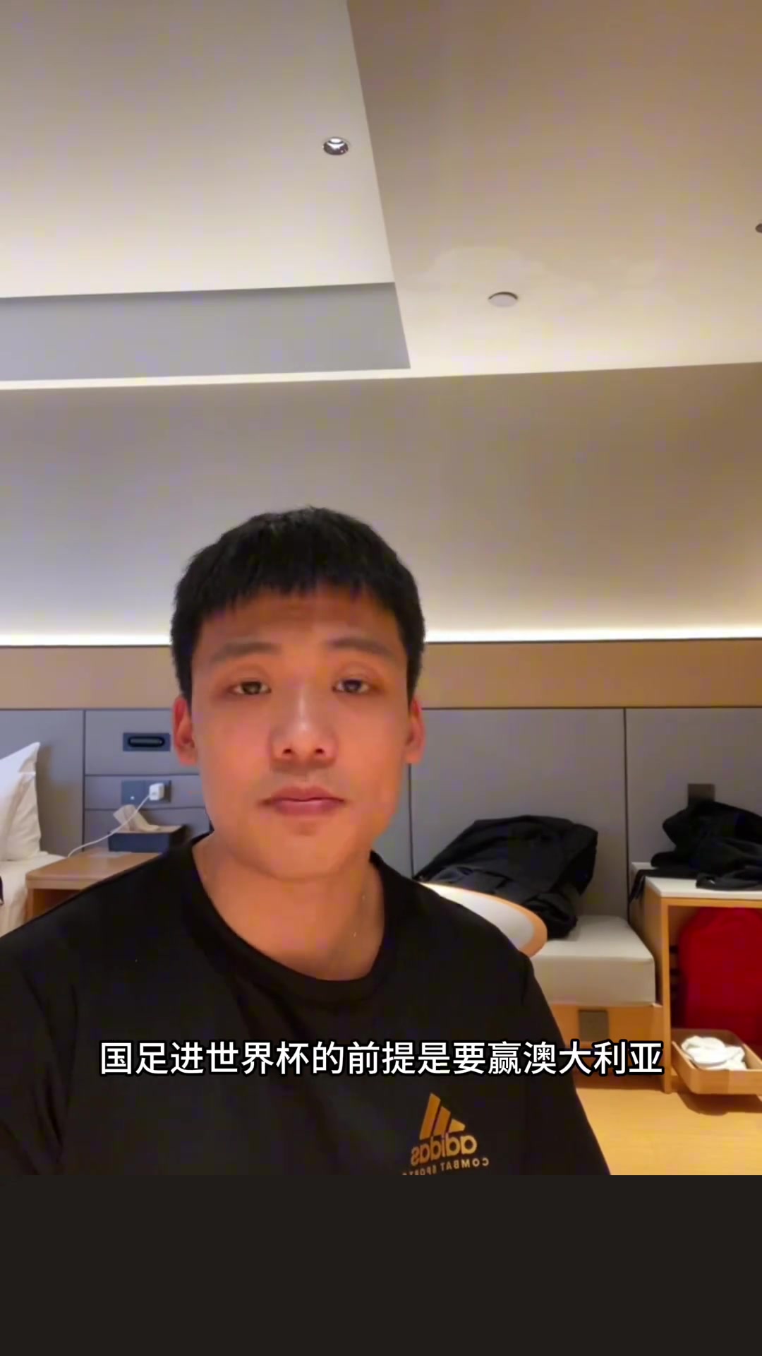 王楚淇：國足沒特點，鋒線跟曼聯(lián)一個味