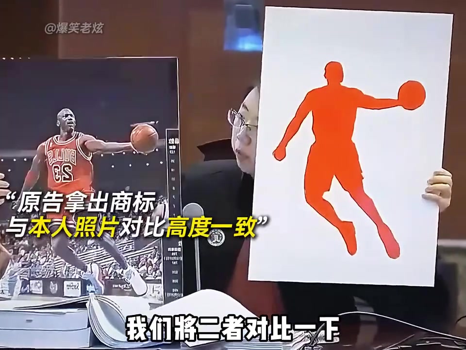 中國(guó)喬丹律師：一想到我待會(huì)要說(shuō)的，嘴角比AK還難壓