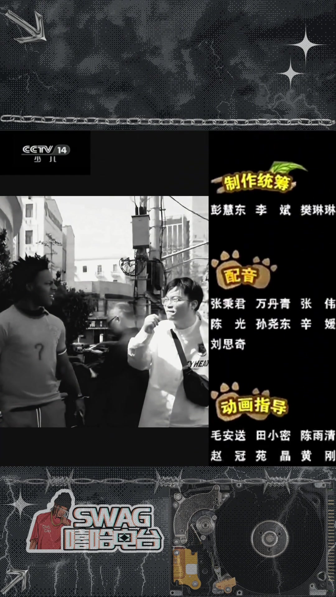 中國(guó)小哥口頭禪“內(nèi)個(gè)”，上來(lái)就給甲亢哥開大