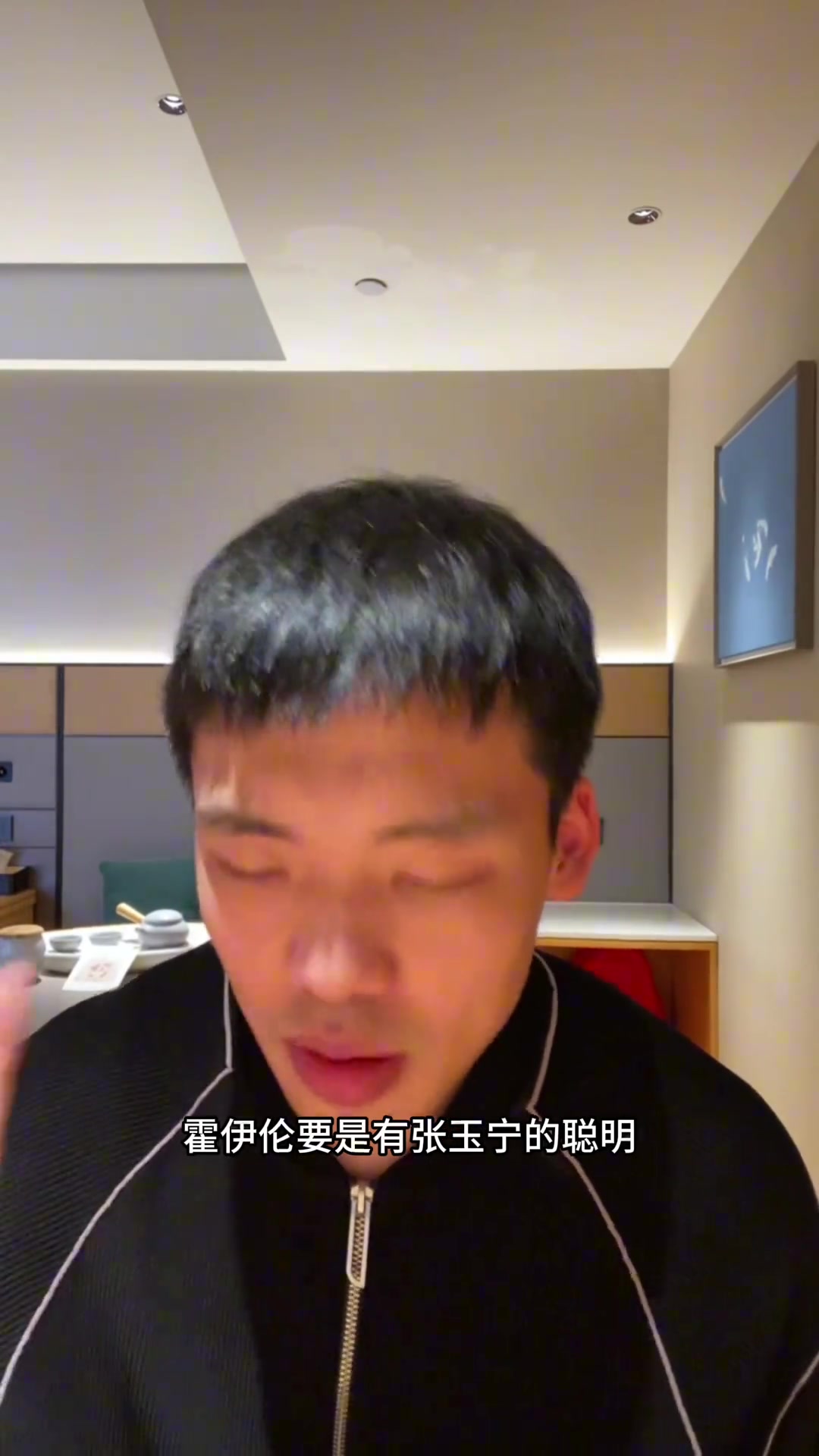 王楚淇：霍伊倫對比張玉寧，張玉寧智商肯定比霍伊倫高