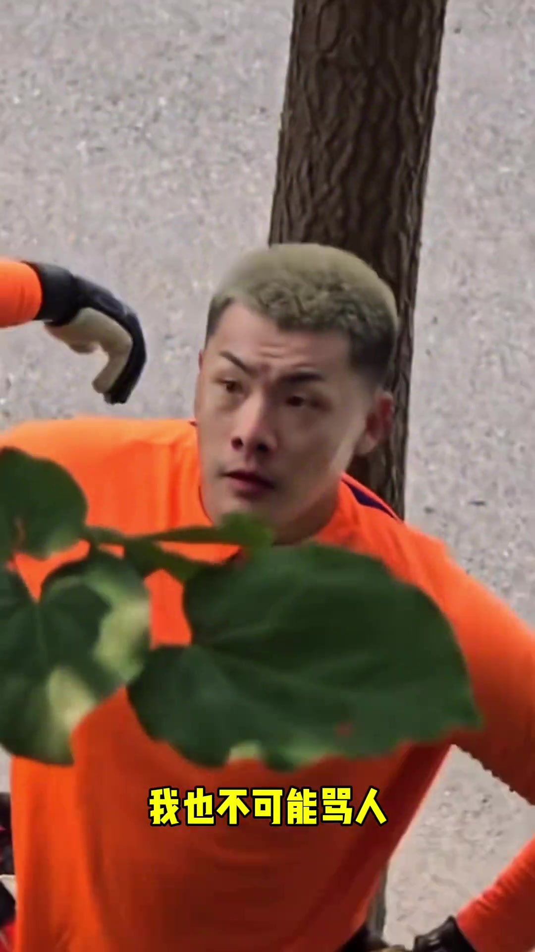 王大雷：看訓練批評都可以 但別罵人呀