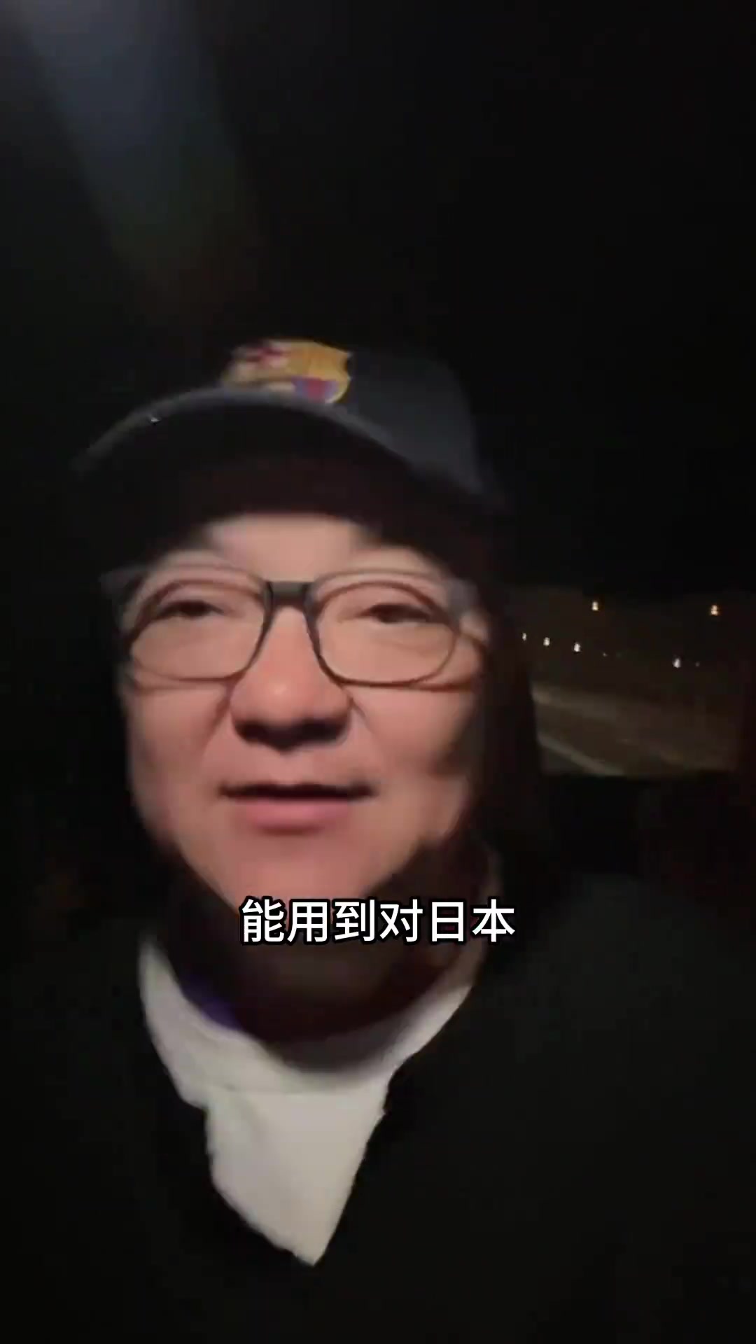 董路：伊萬下課吧！一個連新加坡都贏不了的陣型居然能用到18強賽