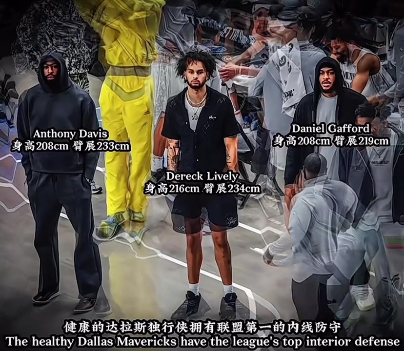內(nèi)線天賦最炸裂的NBA球隊(duì)，三大將身高尺寸真無敵