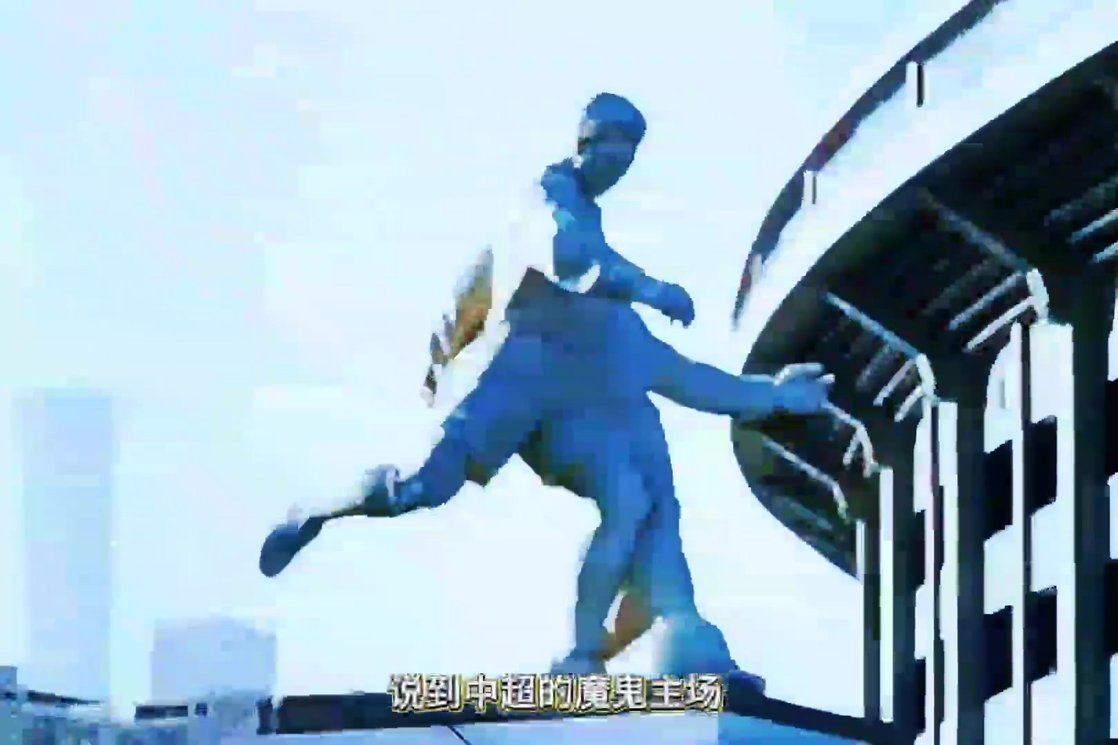 2025國內(nèi)各級(jí)聯(lián)賽魔鬼主場(chǎng)盤點(diǎn)，蓉城、國安上榜,最后一個(gè)很意外!