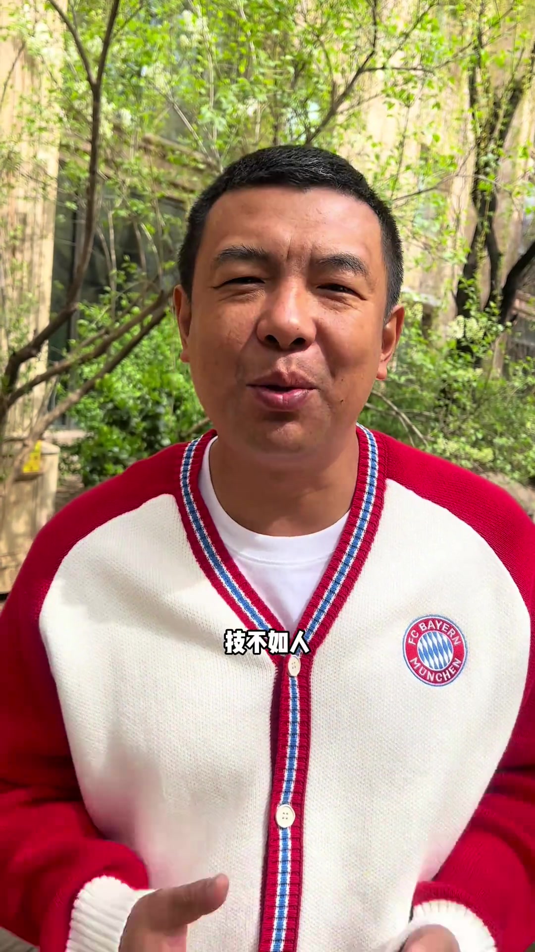 徐亮：國足世預(yù)賽，只能說技不如人，這教練什么玩意