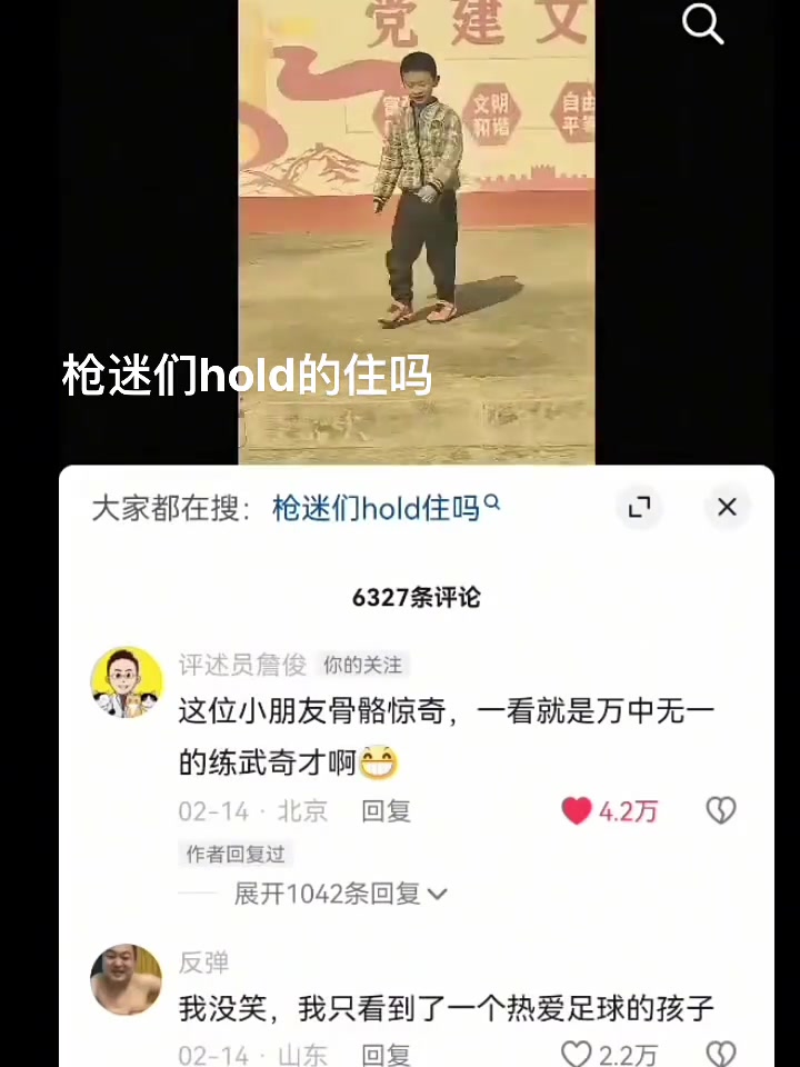 怎能不淚流滿面呢？槍迷們，hold住嗎？