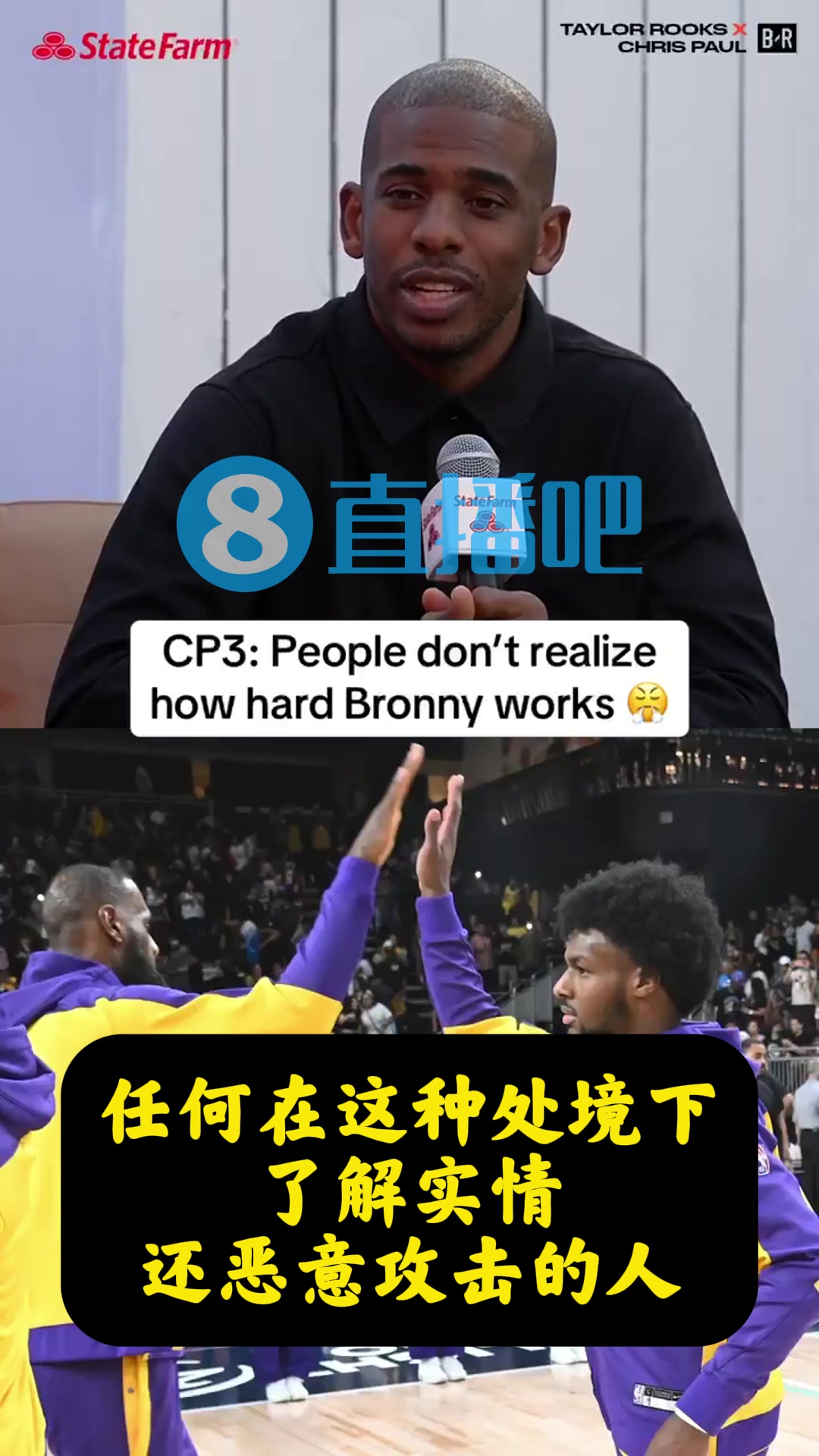 叔叔力挺！保羅：那些惡意黑布朗尼的人，基本都是因?yàn)榧刀屎脱奂t